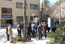 گزارش تصویری بازدید مدیران مدارس متوسط دوم ( دبیرستان) از دانشگاه صنعتی شاهرود (دوربین سوم)